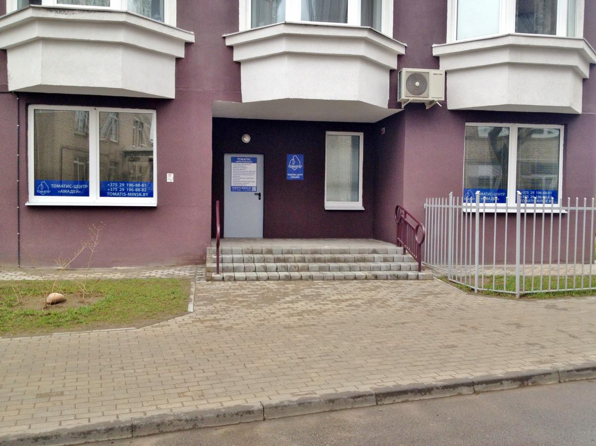 Так всё начиналось в 2016 году. Вход в коррекционно-развивающий Томатис-центр "Амадей" в Минске. Вход в коррекционно-развивающий Томатис-центр "Амадей" в Минске