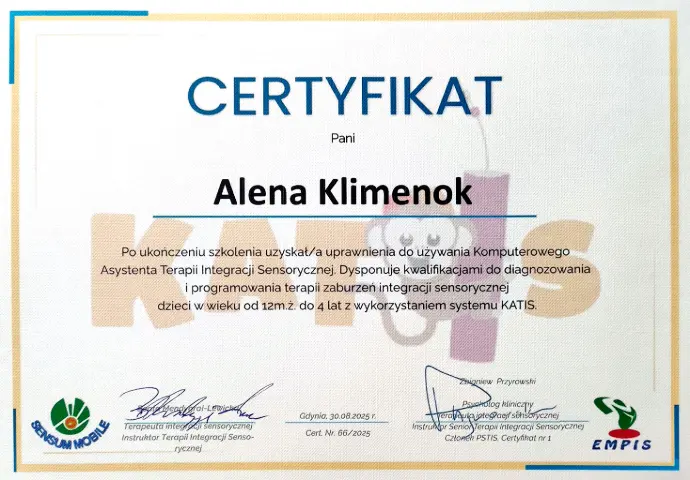 Сертификат о прохождении обучения  KATIS